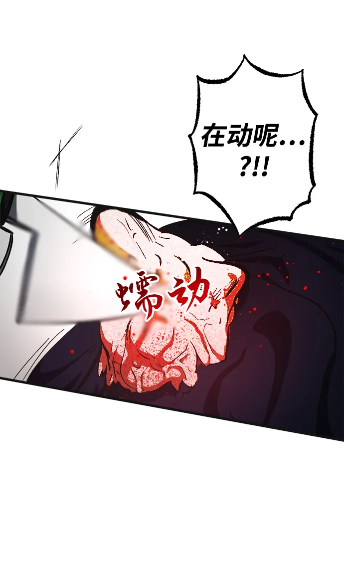 第11话 第53页