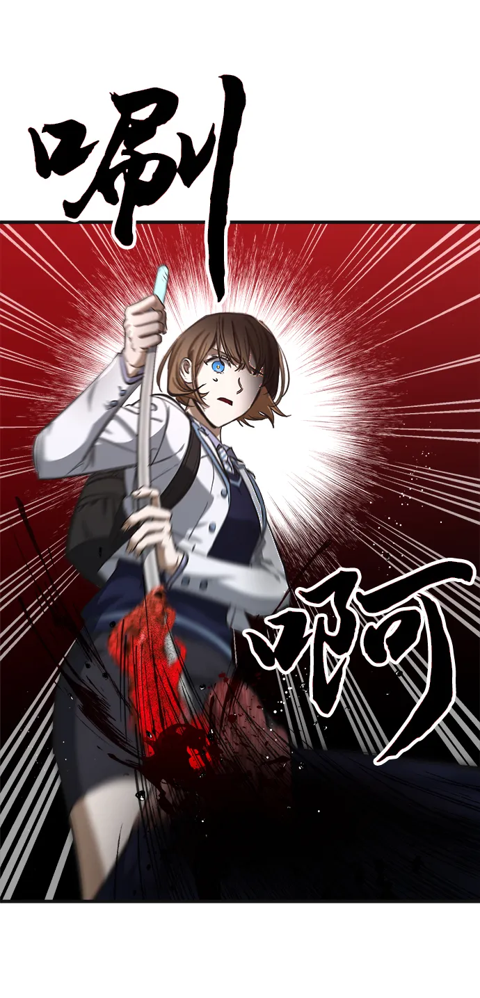 第11话 第54页