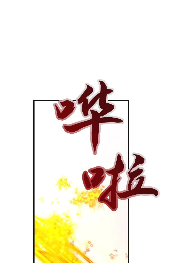 第11话 第56页