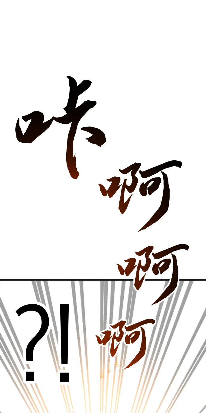 第11话 第58页
