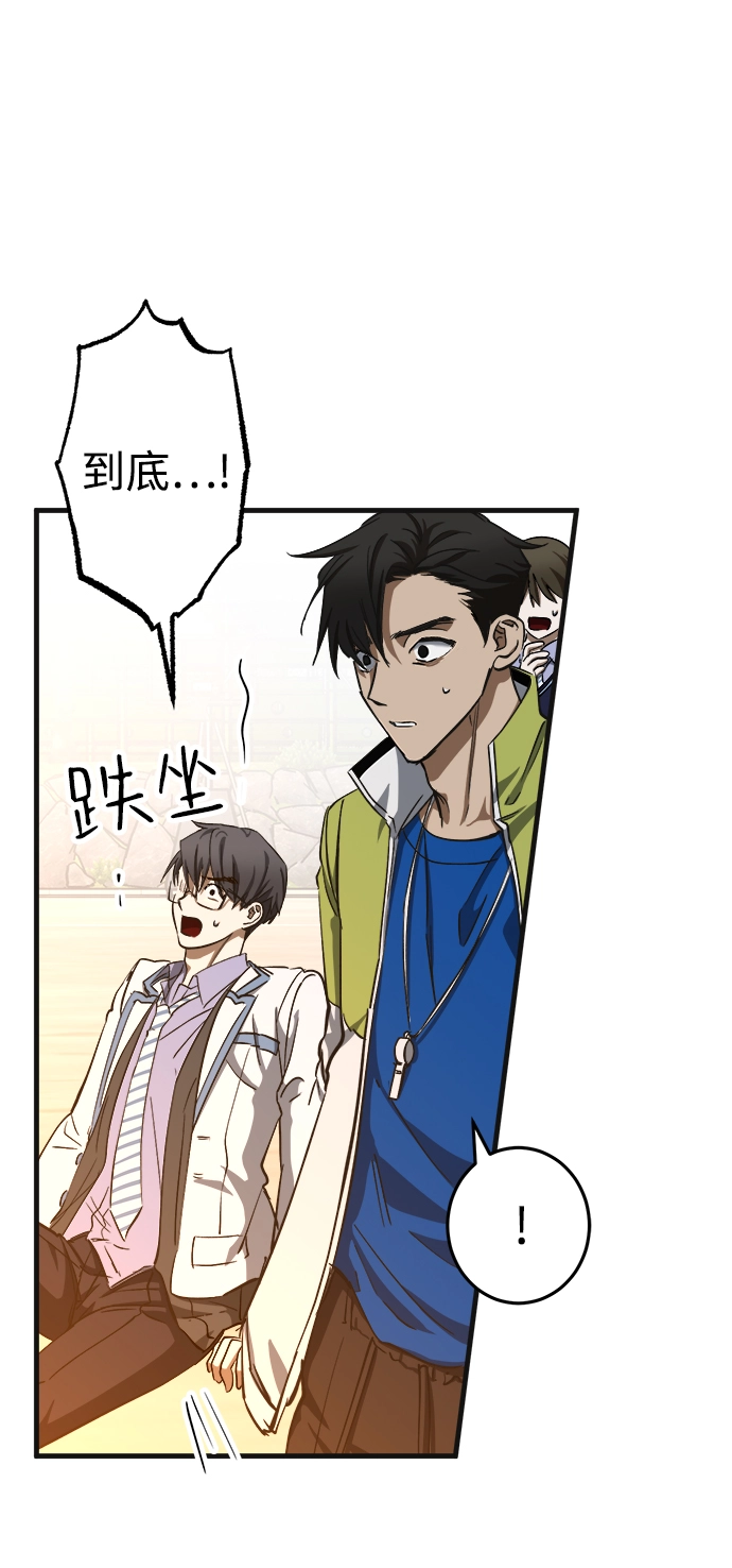 第11话 第60页