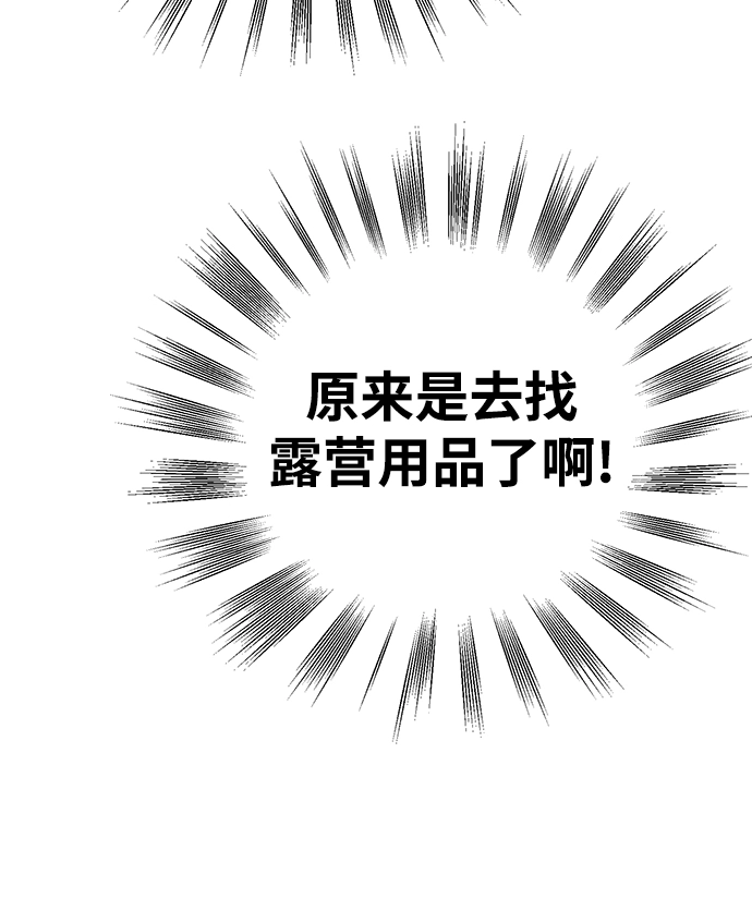 第11话 第62页