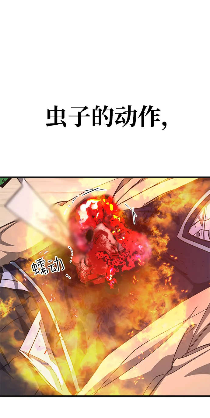 第11话 第63页