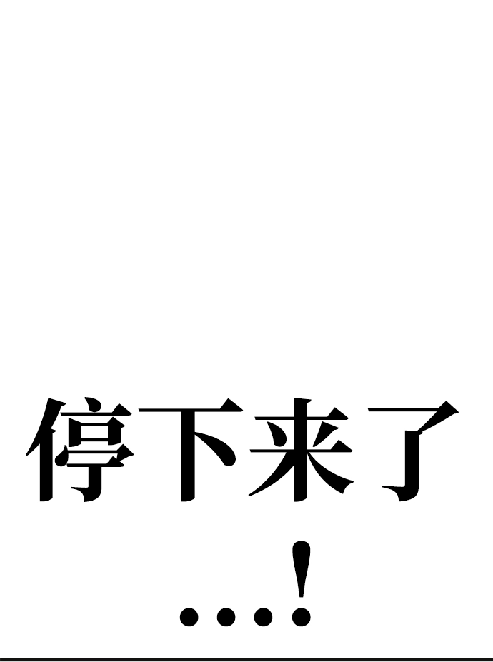 第11话 第64页