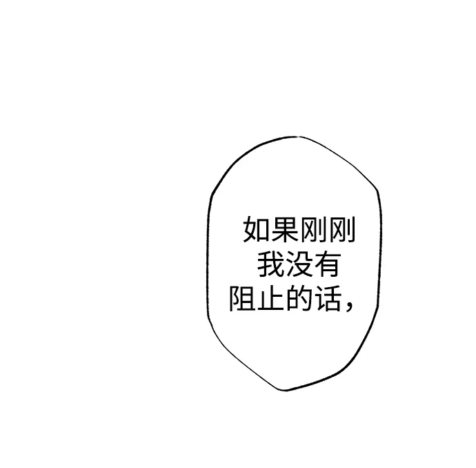 第11话 第72页