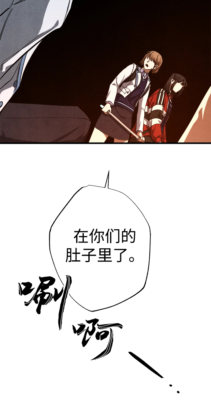 第11话 第74页