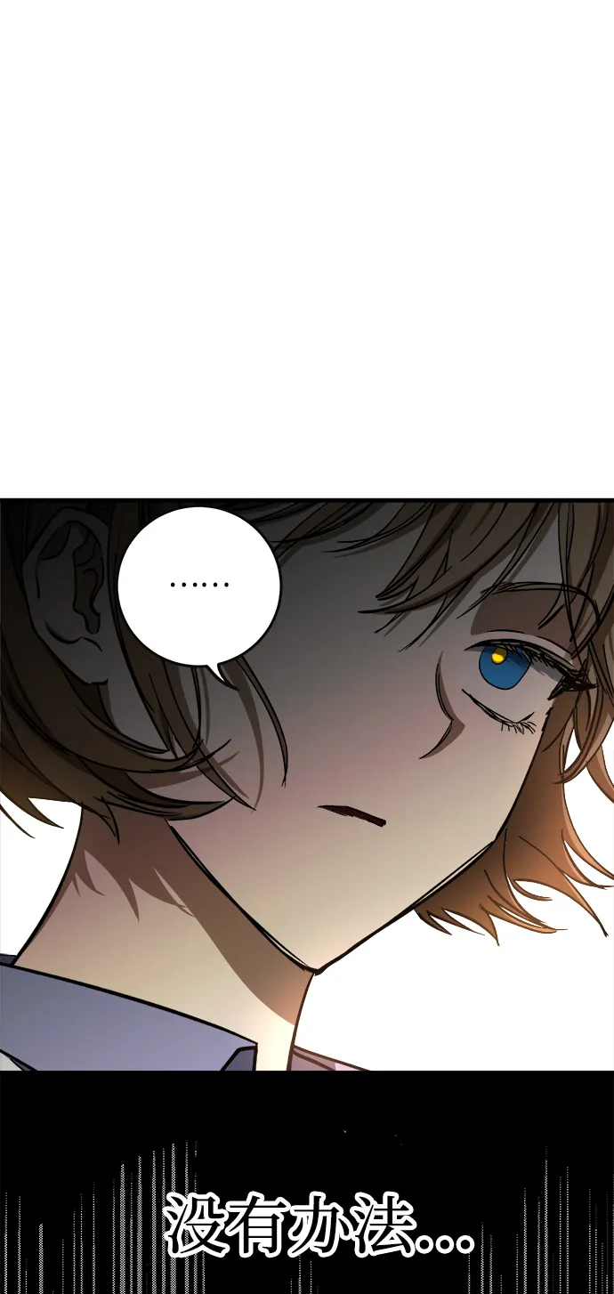 第11话 第78页