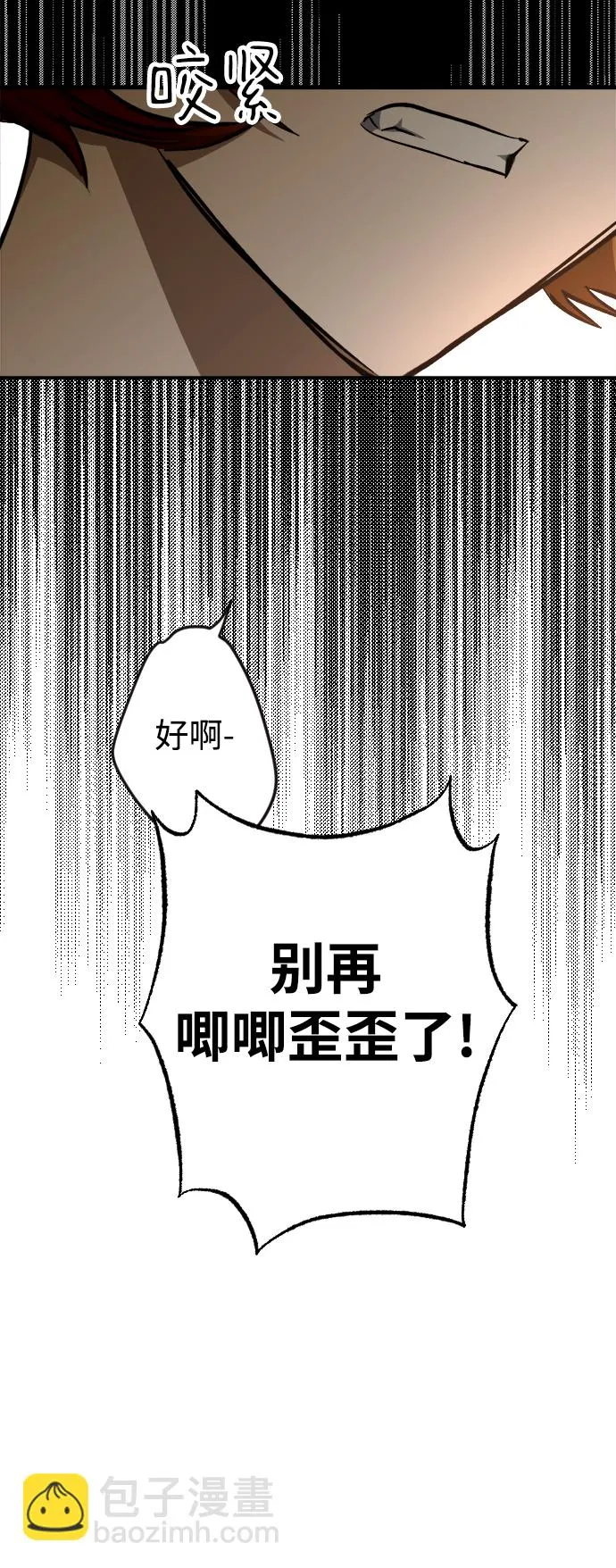 第11话 第79页