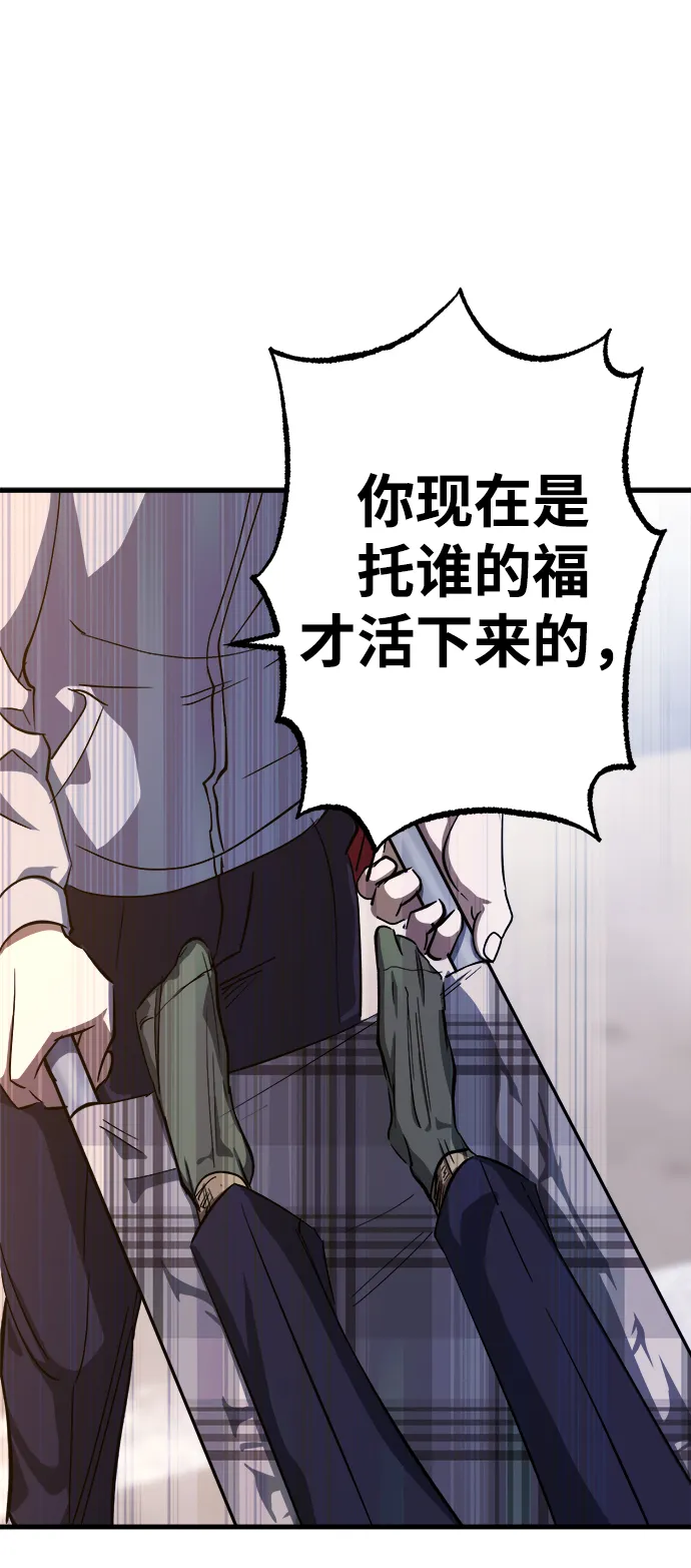 第11话 第80页