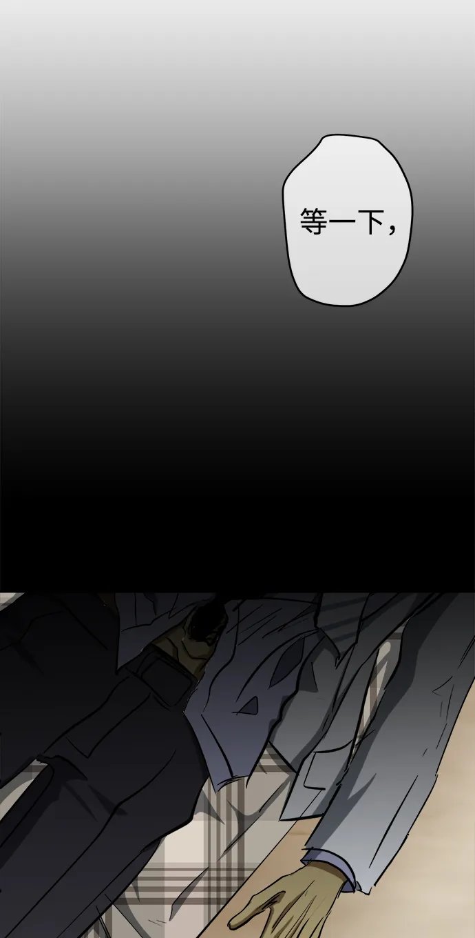 第11话 第84页