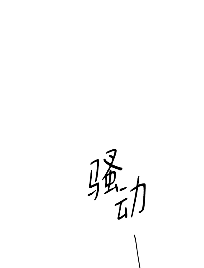 第12话 第2页
