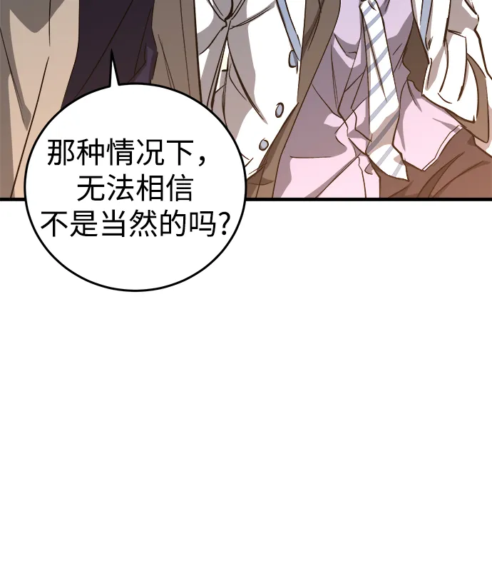 第12话 第16页