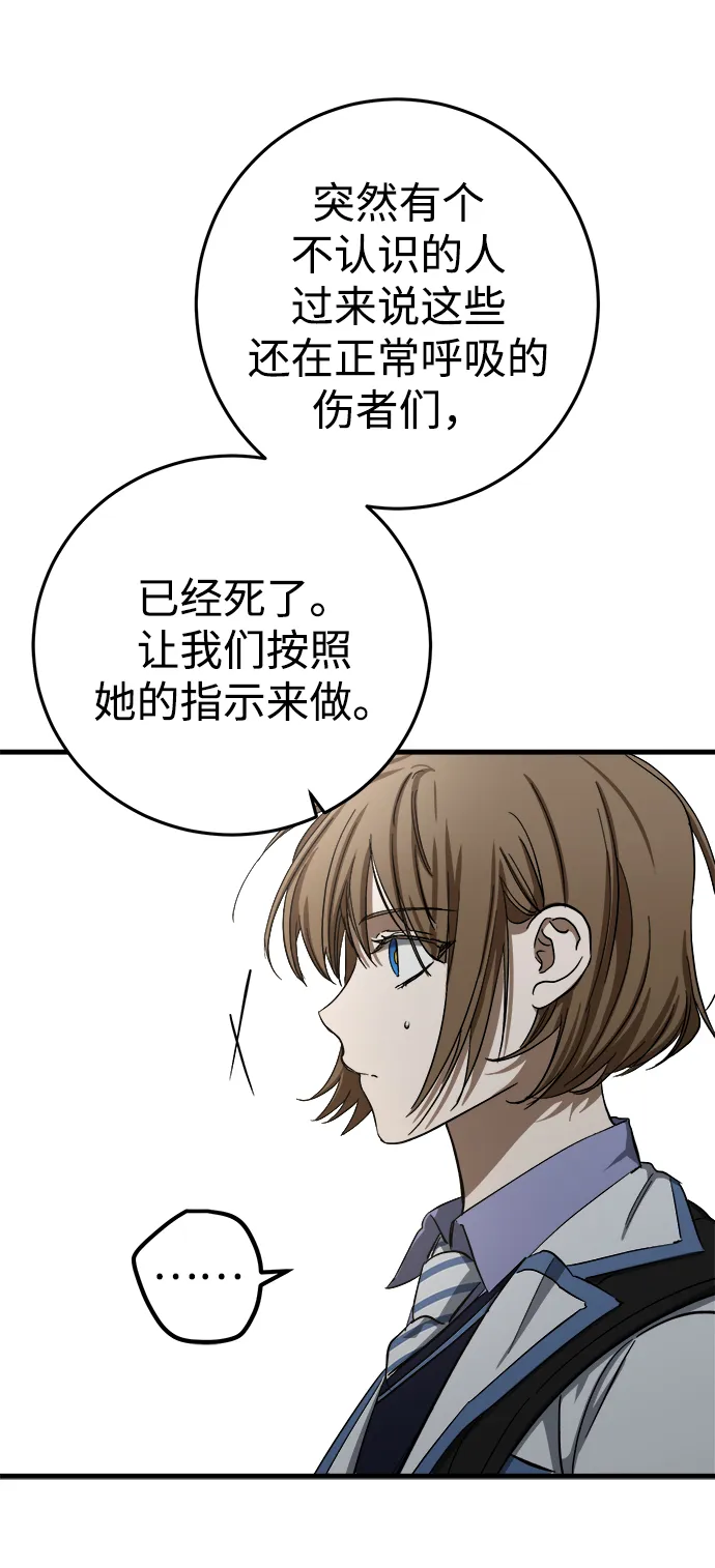 第12话 第17页