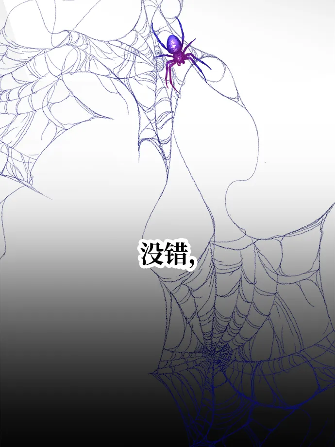 第12话 第26页