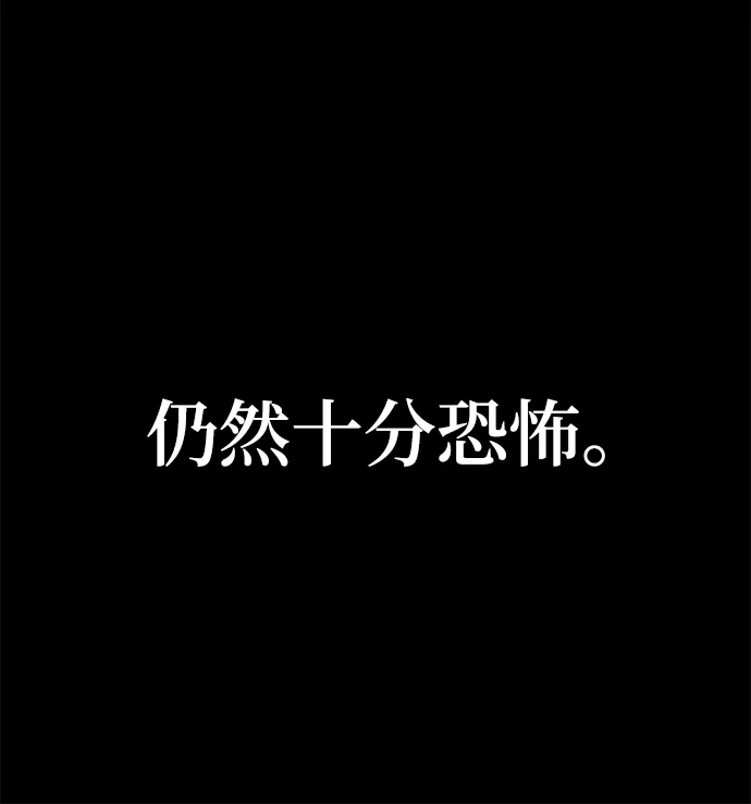 第12话 第28页