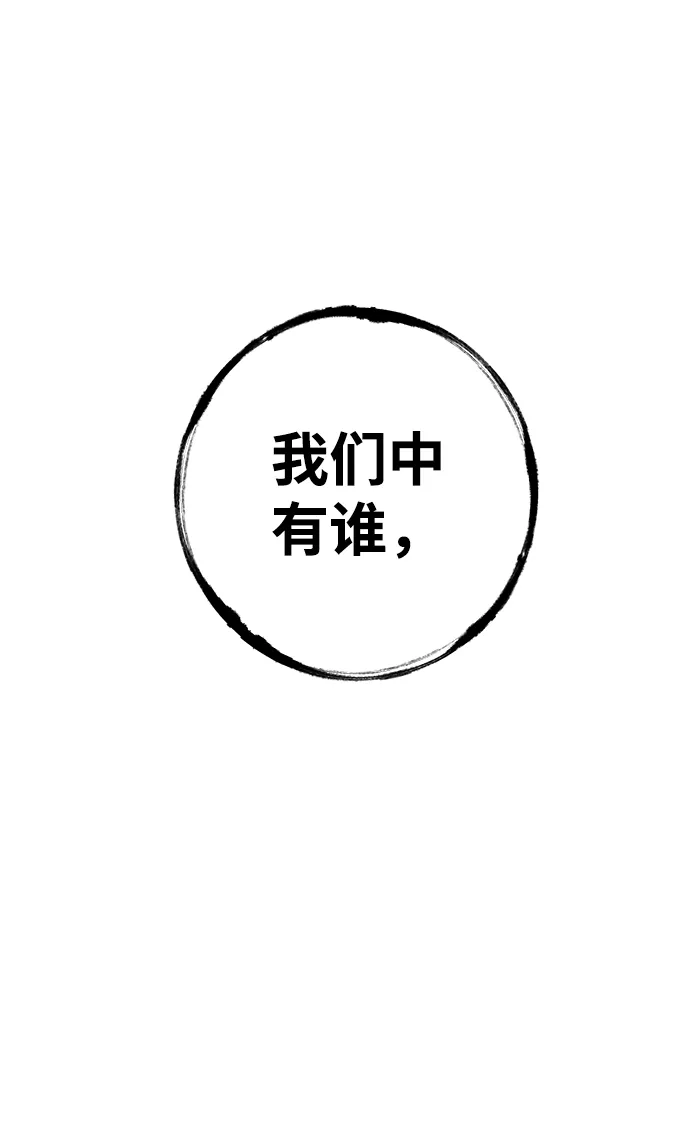 第12话 第31页
