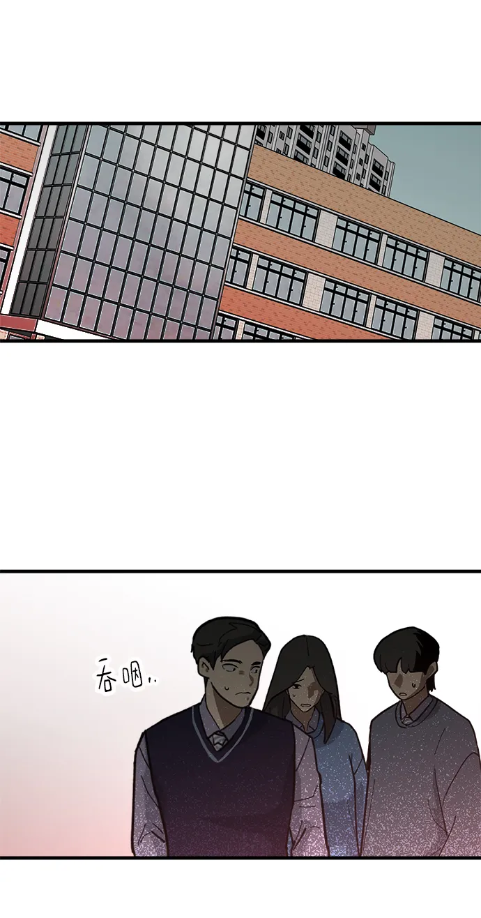 第12话 第33页