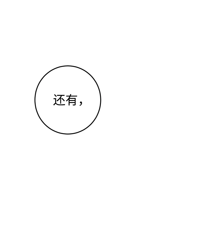 第12话 第34页