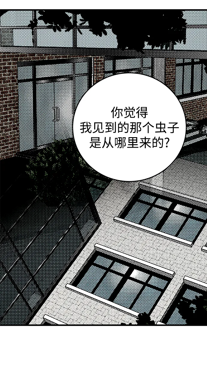 第12话 第35页