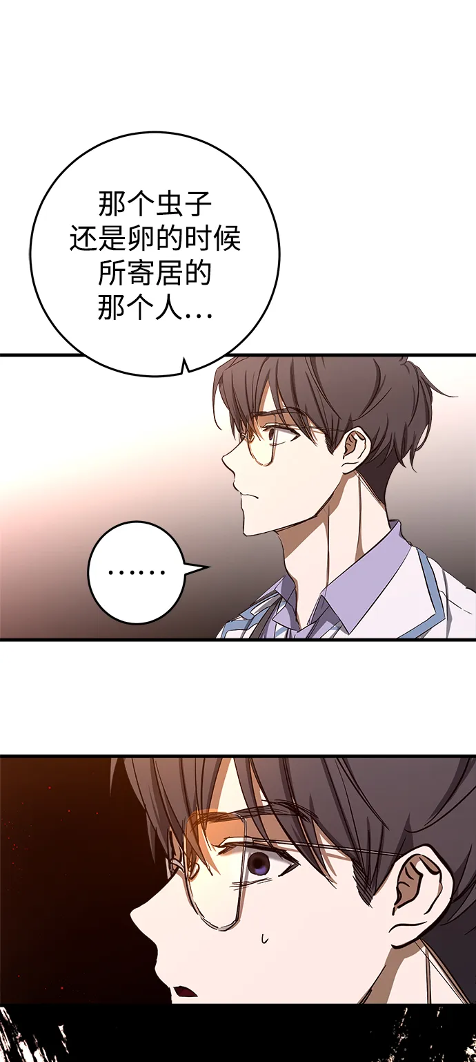 第12话 第36页