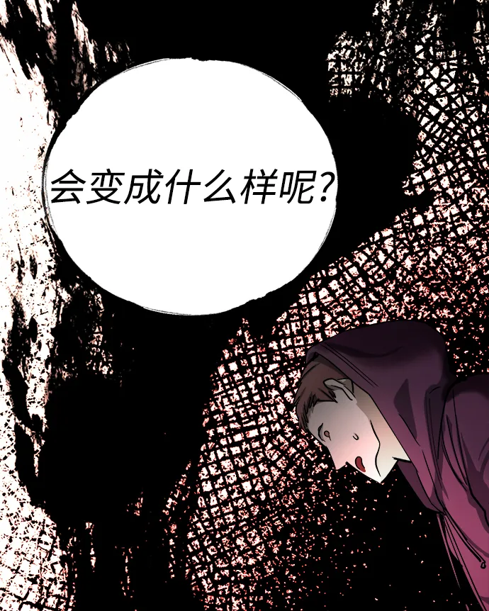 第12话 第37页