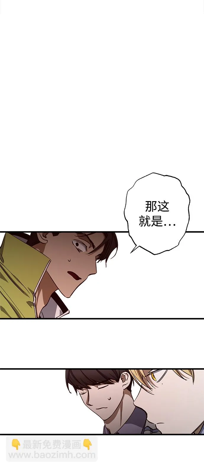 第12话 第39页