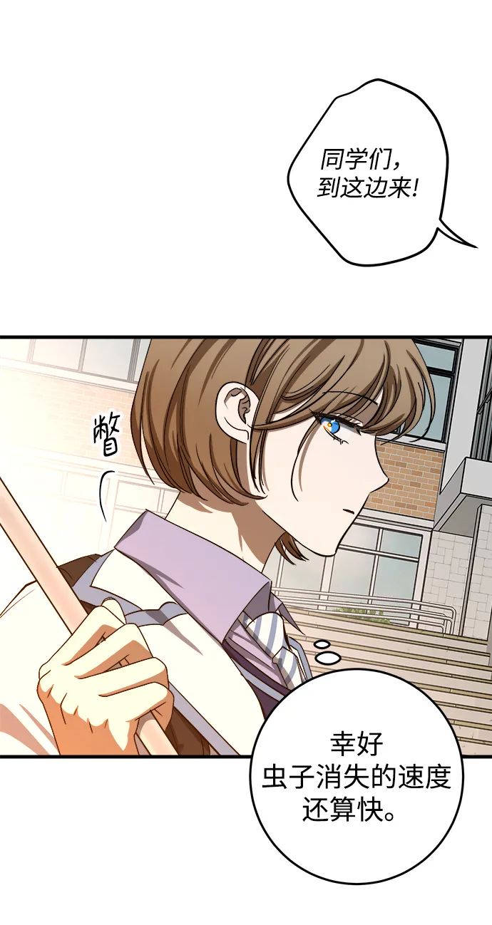 第12话 第49页