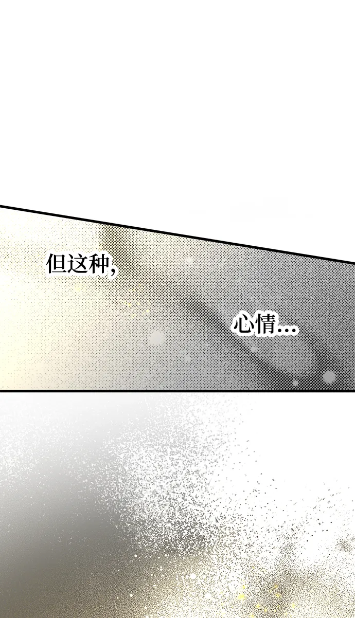 第12话 第68页
