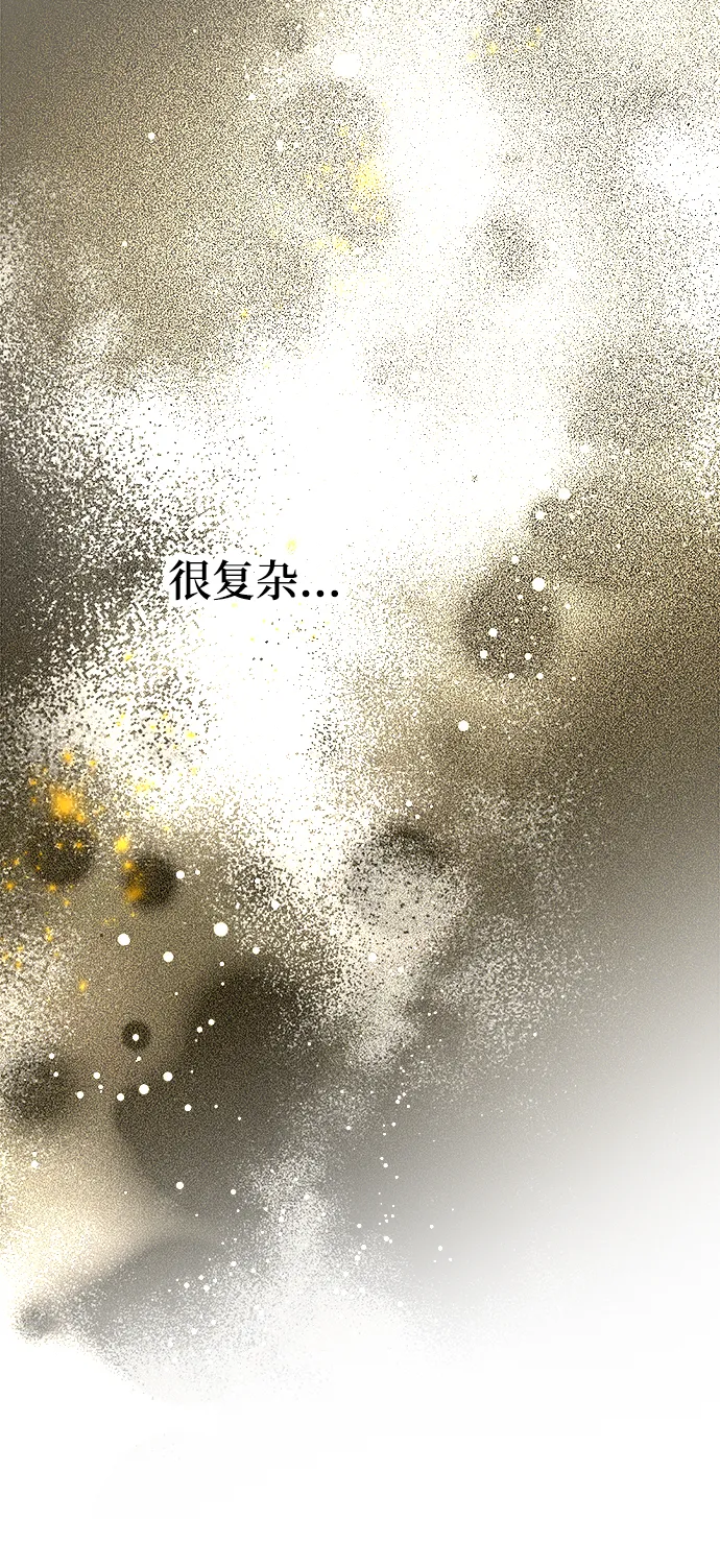第12话 第69页