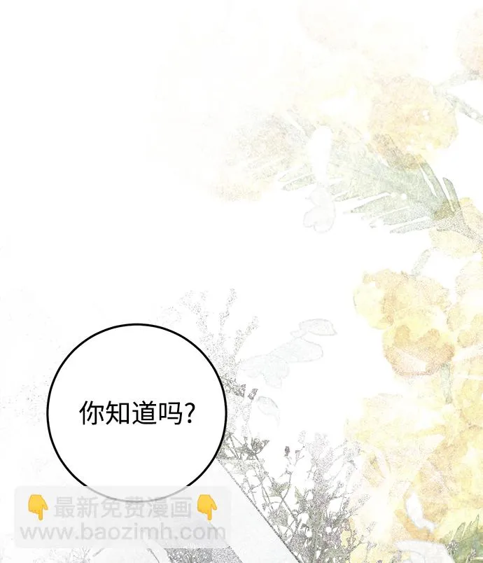 第12话 第79页