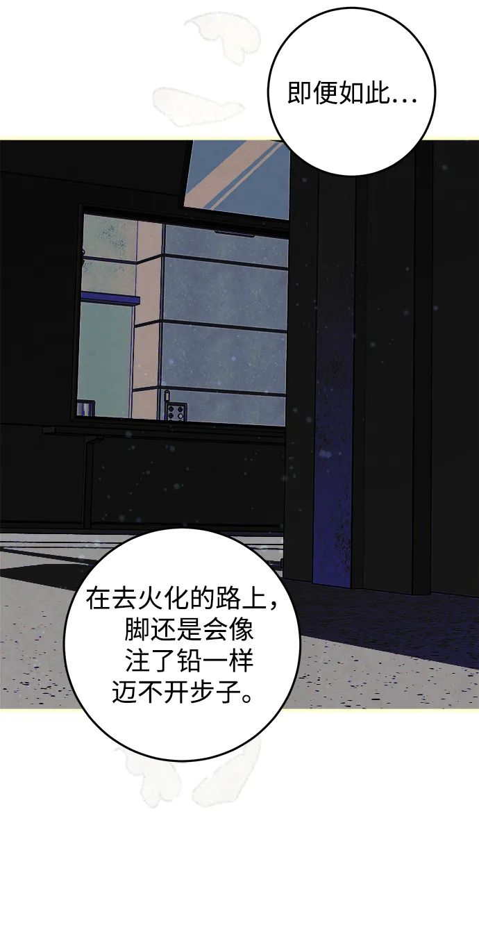 第12话 第84页