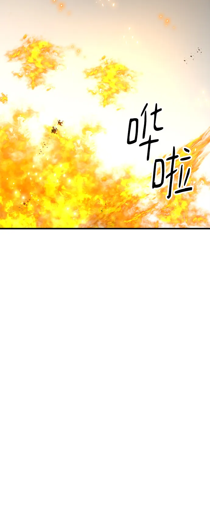 第12话 第95页