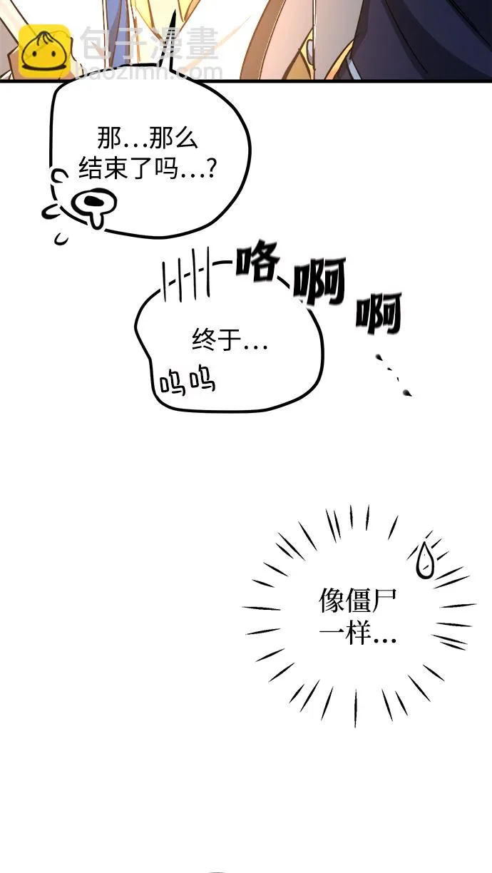 第12话 第98页