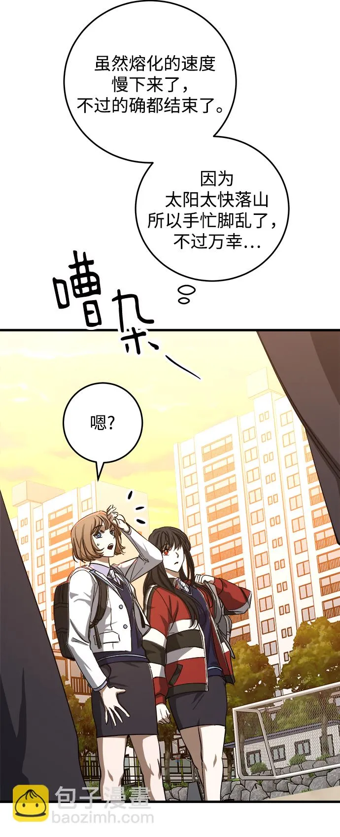第12话 第99页