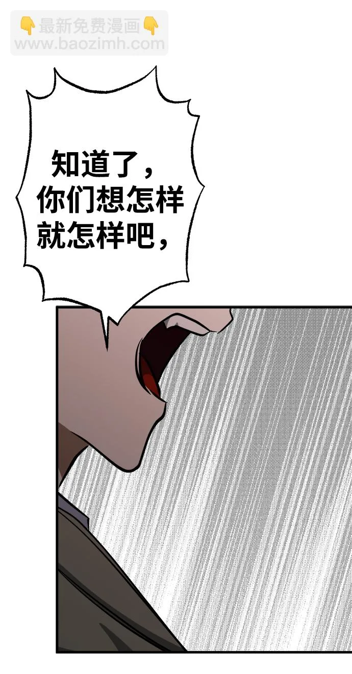 第12话 第102页