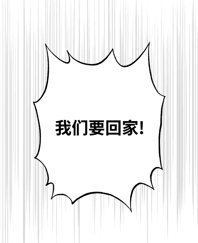 第12话 第104页