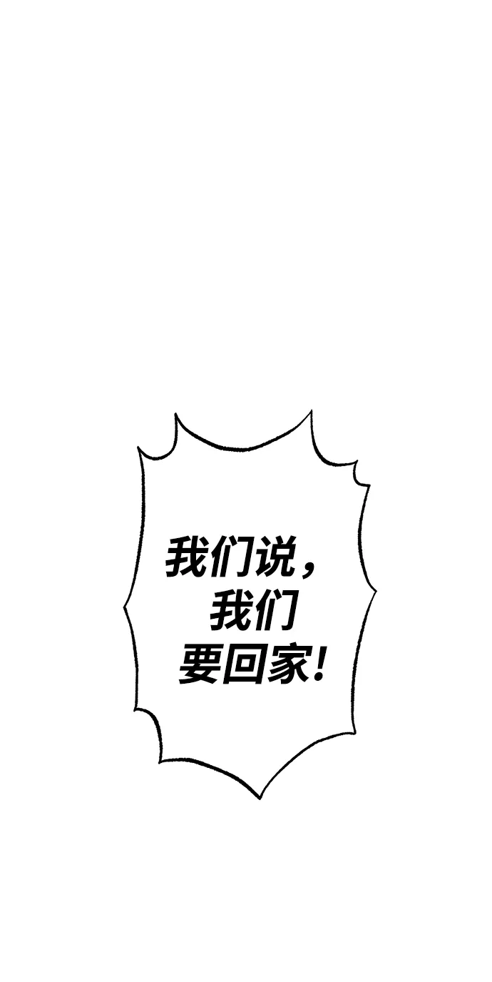 第13话 第2页
