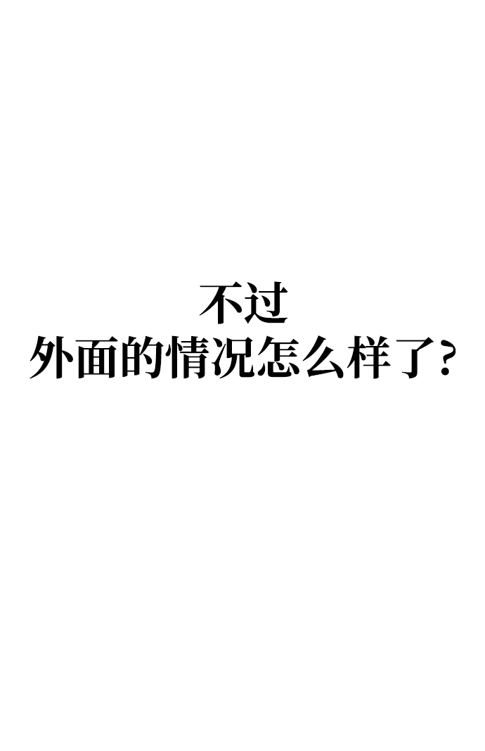 第13话 第7页