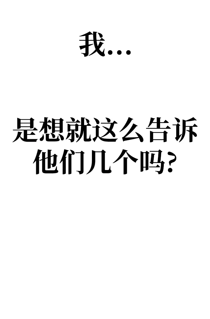 第13话 第12页