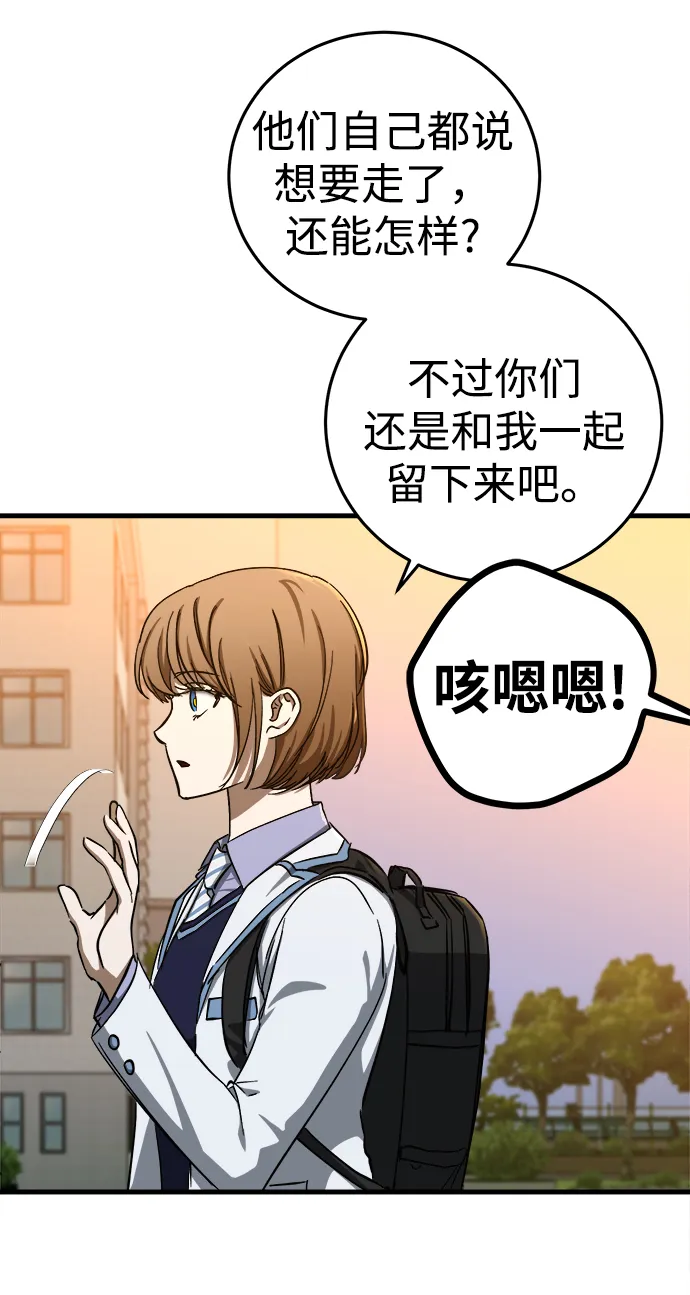 第13话 第13页