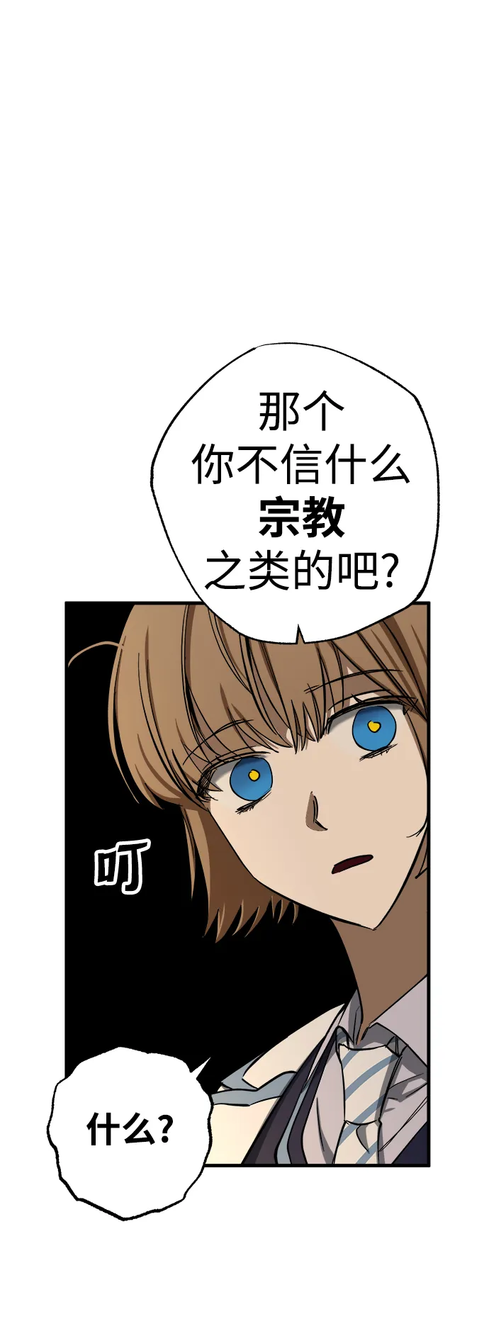 第13话 第17页