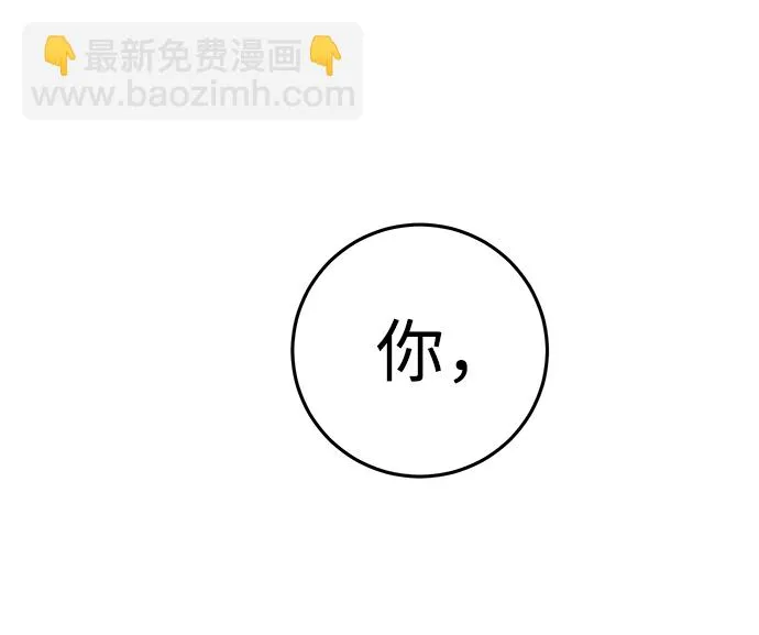 第13话 第19页