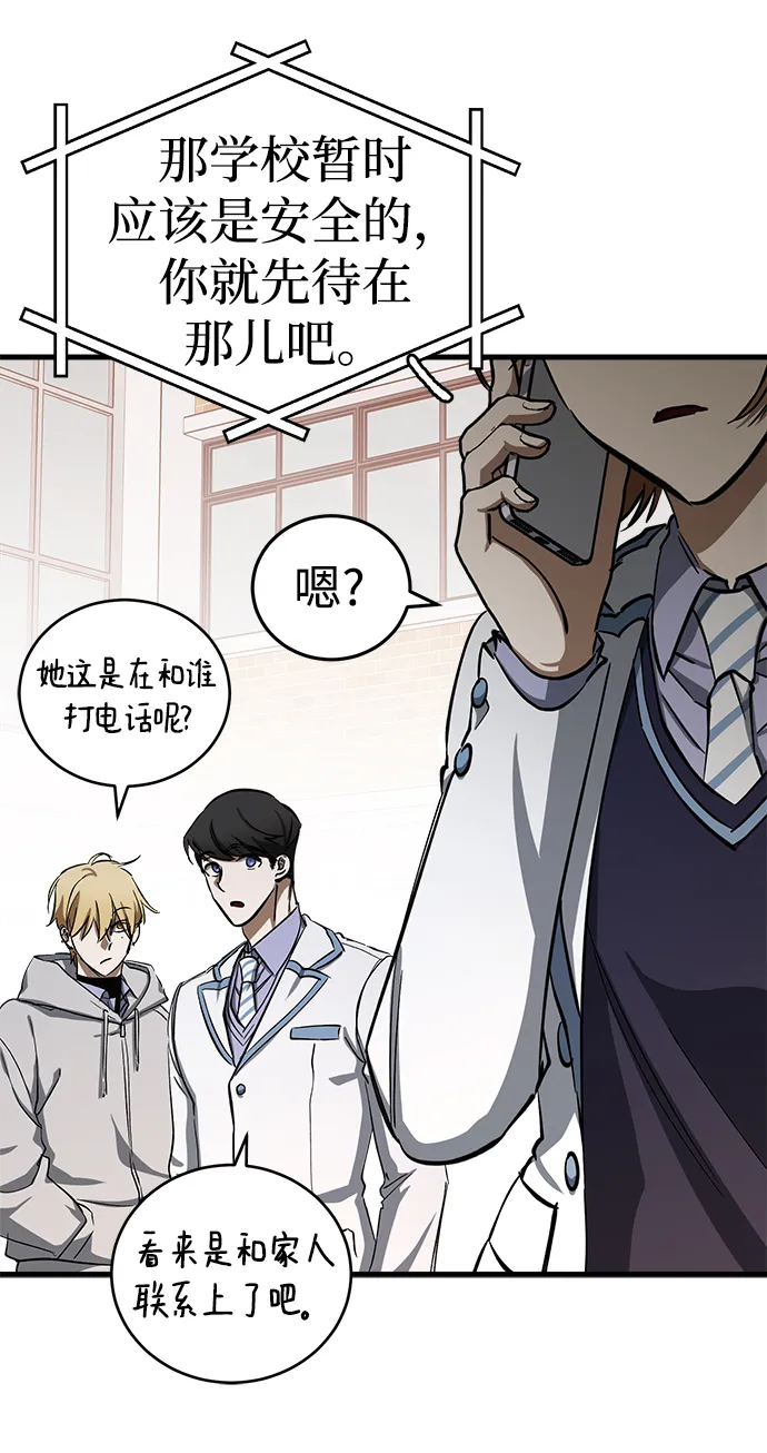 第13话 第30页