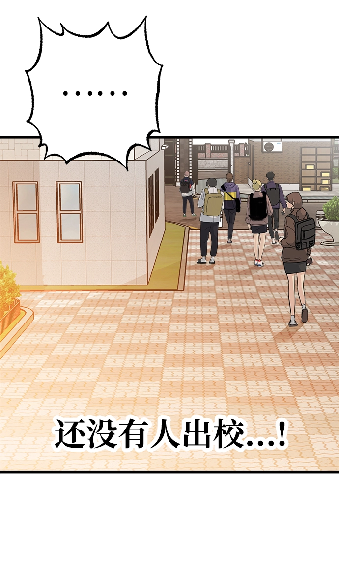 第13话 第34页