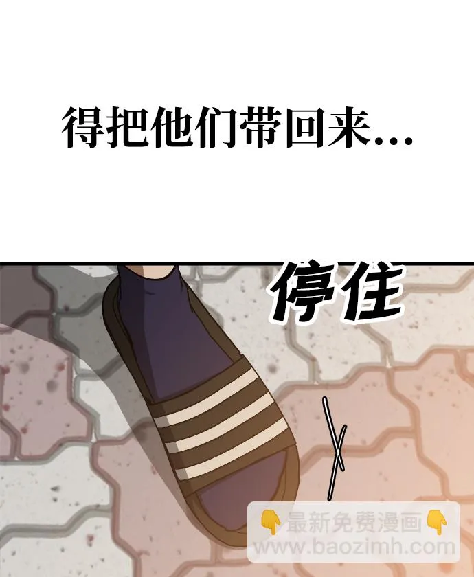 第13话 第35页