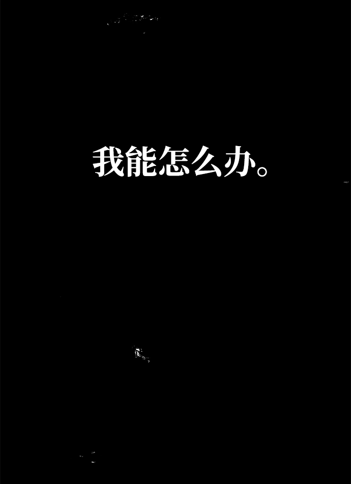 第13话 第37页