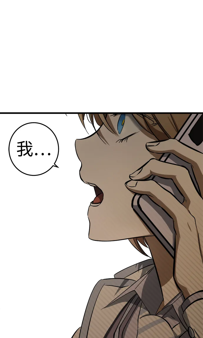 第13话 第41页