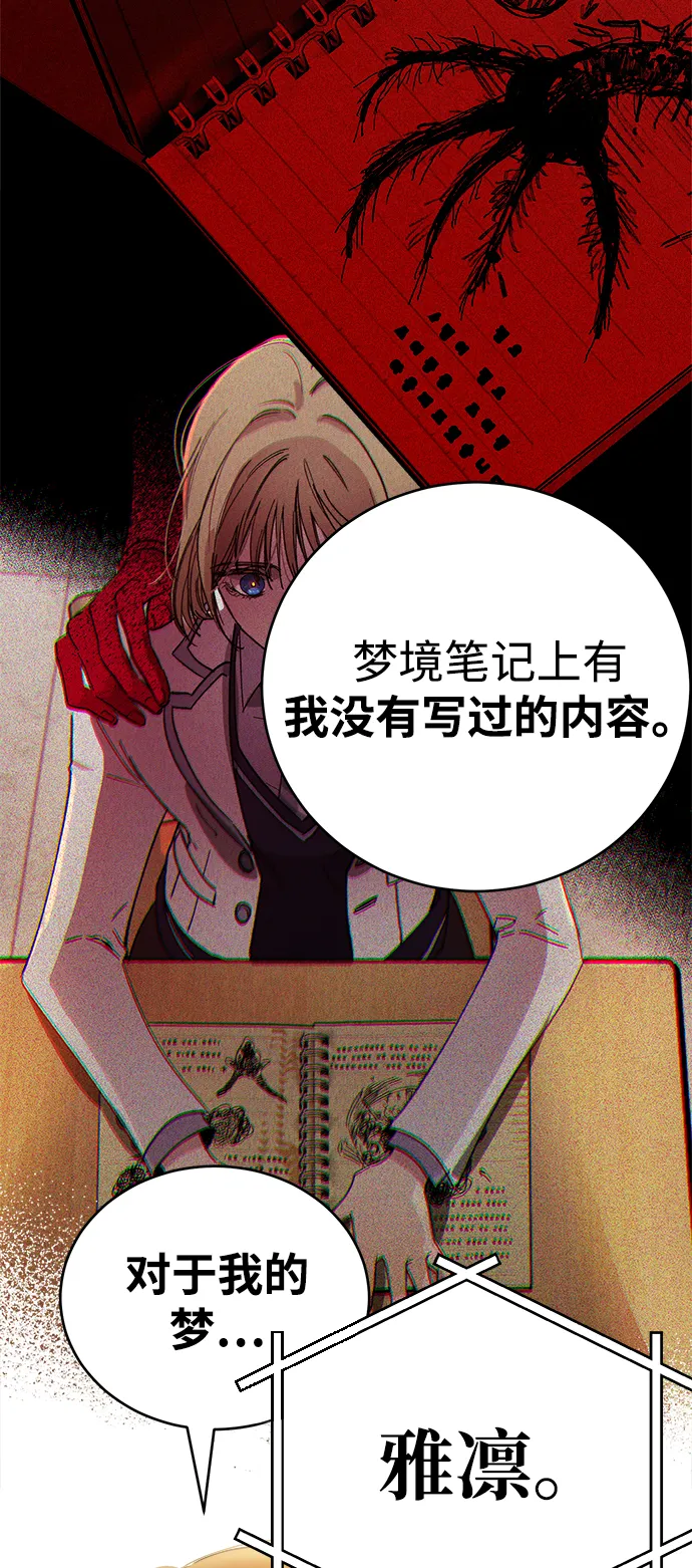第13话 第43页