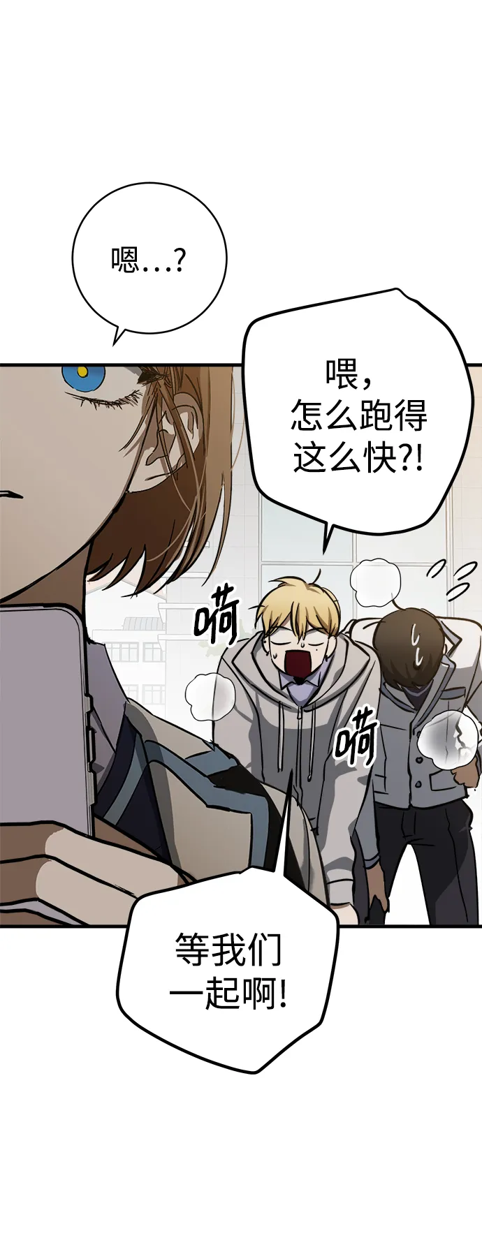 第13话 第54页