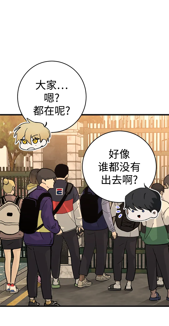 第13话 第55页